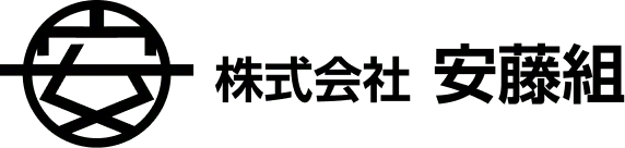 株式会社安藤組のロゴ
