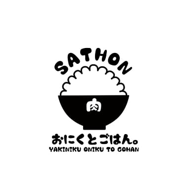 おにくとごはん。