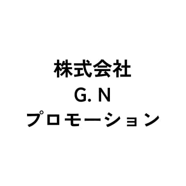 株式会社G. Nプロモーション